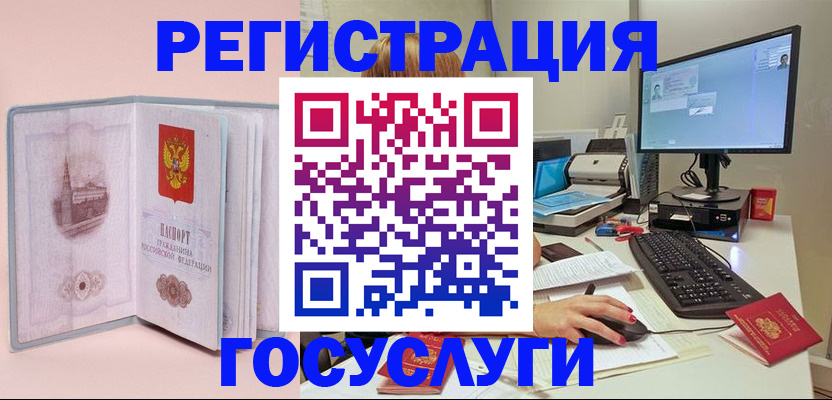 прописка в квартире в Кунгуре